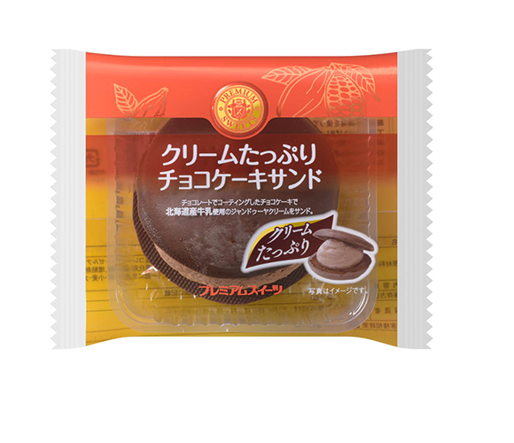 クリームたっぷりチョコケーキサンド（北海道産牛乳使用）