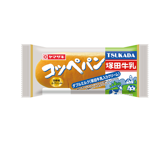 コッペパン（ダブルミルク）塚田牛乳入りクリーム