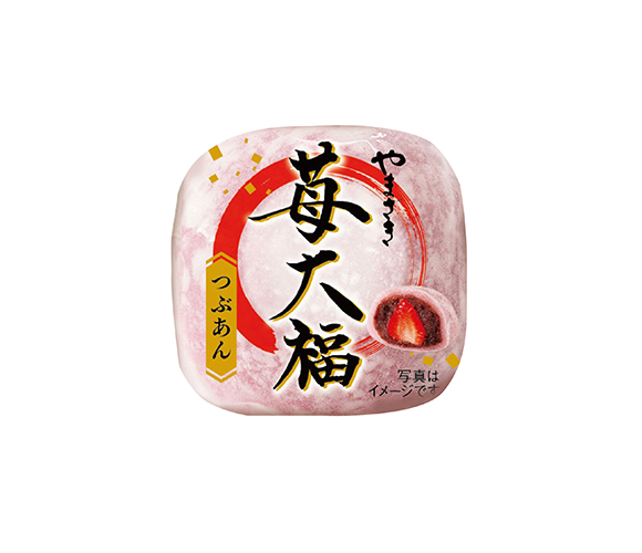 苺大福
      