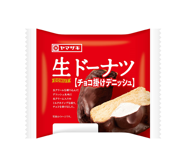 生ドーナツ（チョコ掛けデニッシュ）