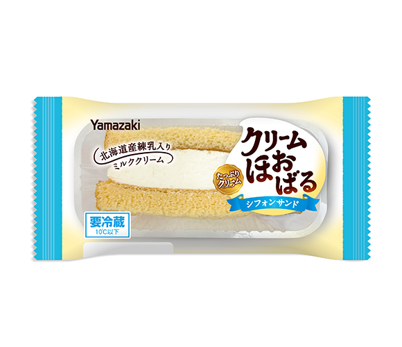 クリームほおばるシフォンサンド
    