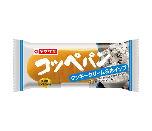  コッペパン（クッキークリーム＆ホイップ）新潟県産牛乳入り