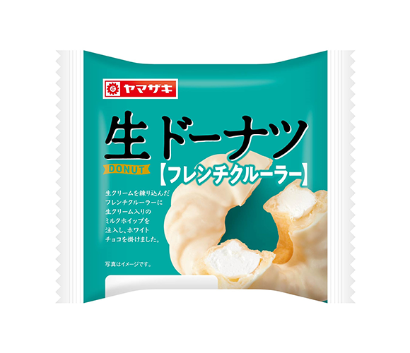  生ドーナツ（フレンチクルーラー）