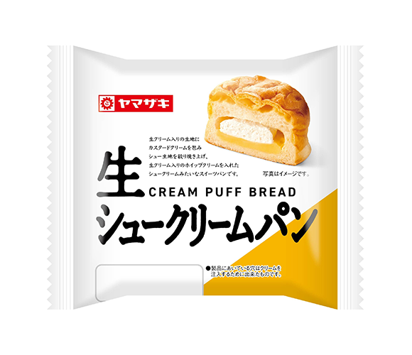 生シュークリームパン（カスタード＆ホイップクリーム）