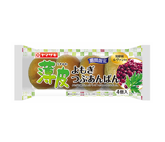  薄皮よもぎつぶあんぱん（4個入）