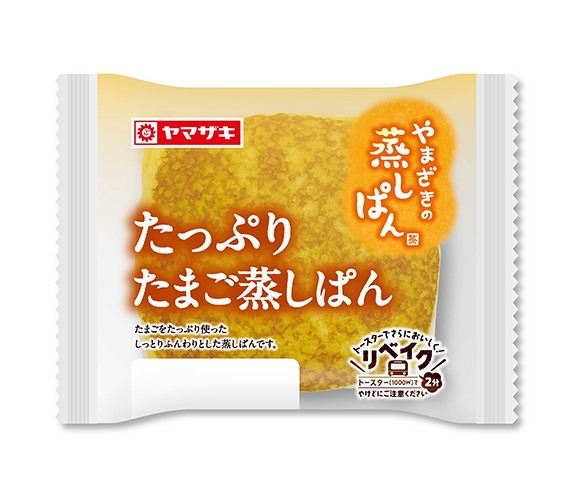 たっぷりたまご蒸しぱん