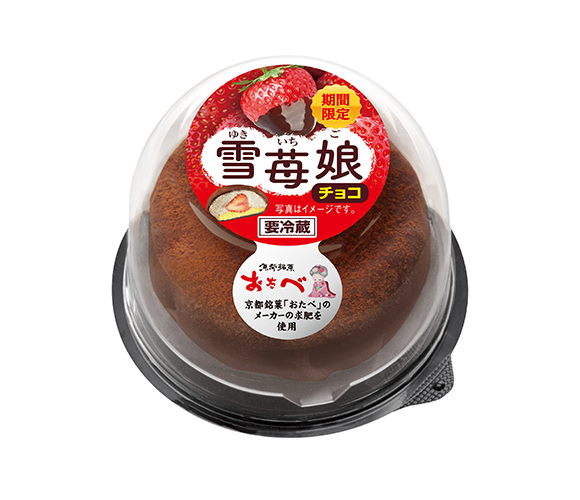 雪苺娘（チョコ）