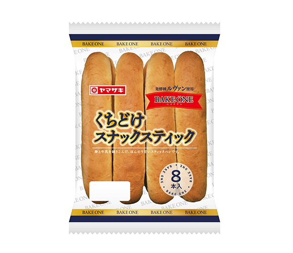 くちどけスナックスティック（8本入）