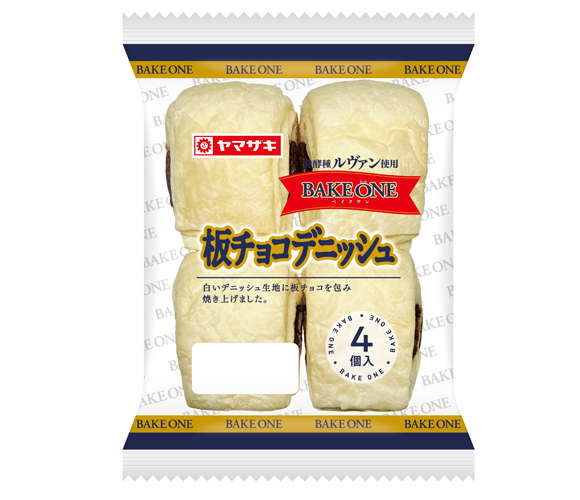 板チョコデニッシュ（4個入）