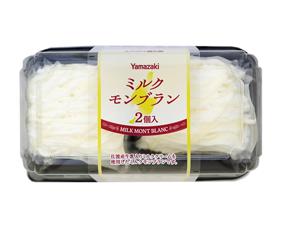 ミルクモンブラン（佐渡産牛乳入り）2個入