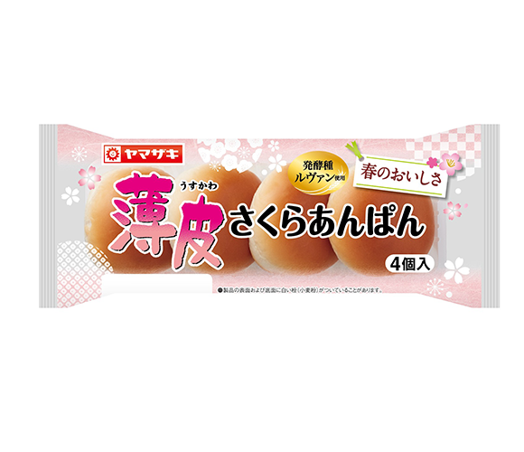 薄皮さくらあんぱん（4個入）