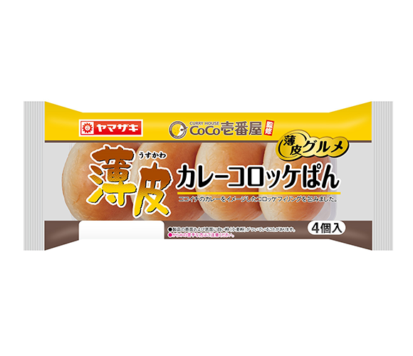 薄皮カレーコロッケぱん（4個入）CoCo壱番屋監修