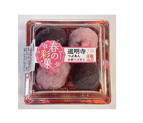 春の彩菓　道明寺つぶあん・お萩つぶあん（4個入）