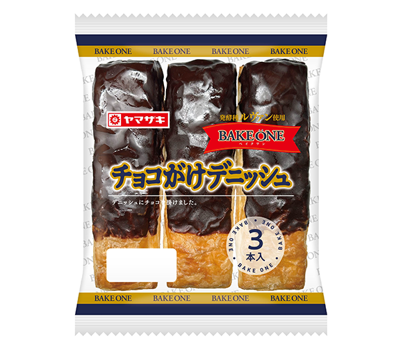 チョコがけデニッシュ（3本入）