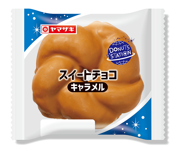 スイートチョコ（キャラメル）