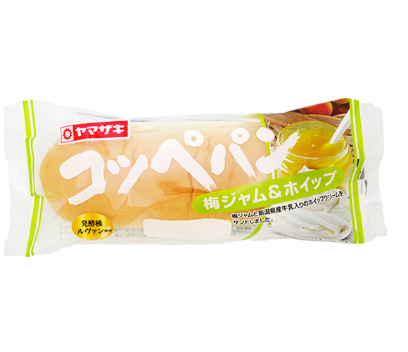 コッペパン（梅ジャム＆ホイップ）新潟県産牛乳入りホイップ