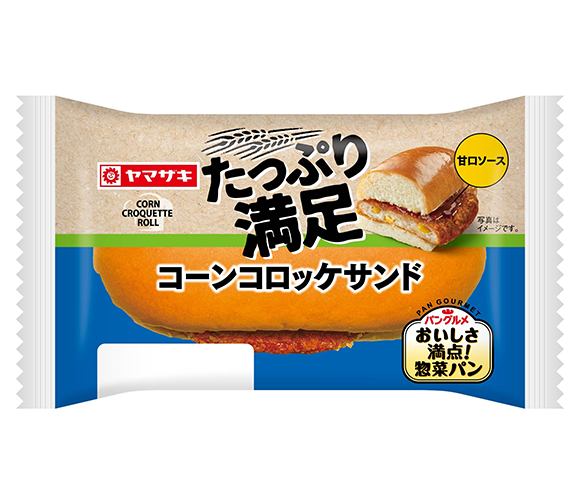 たっぷり満足コーンコロッケサンド