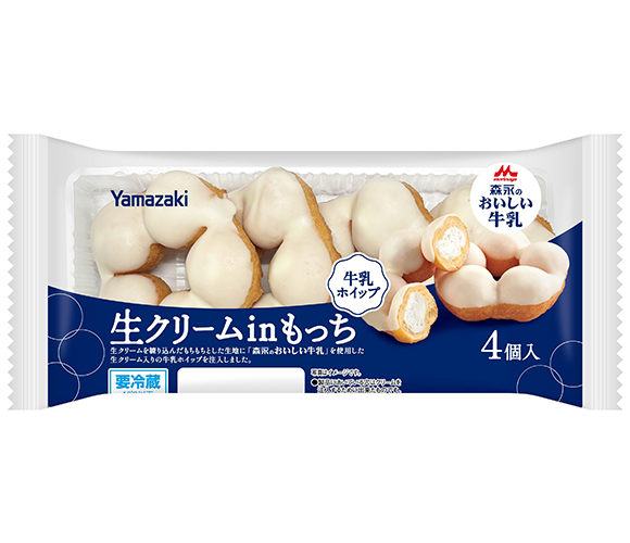 生クリームinもっち（4個入）牛乳ホイップ