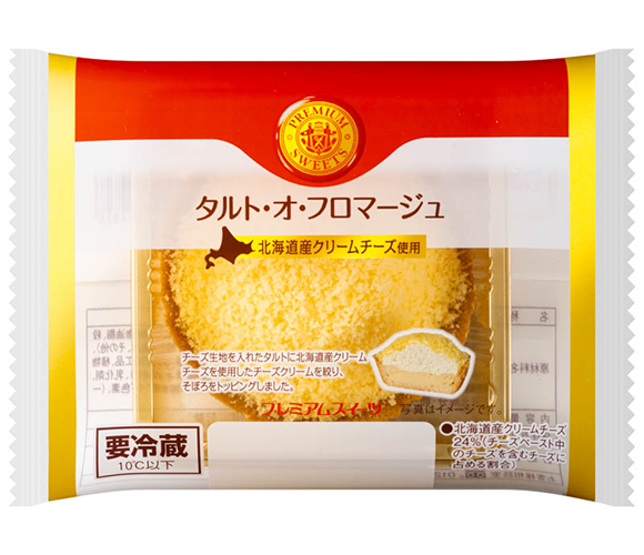 タルト・オ・フロマージュ