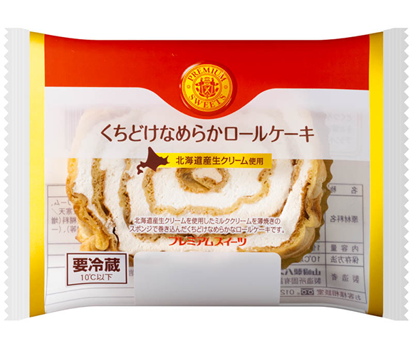 くちどけなめらかロールケーキ
