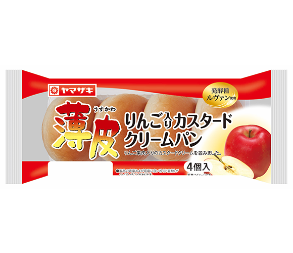 薄皮りんご入りカスタ－ドクリ－ムパン（4個入）