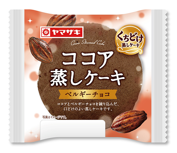 ココア蒸しケーキ（ベルギーチョコ）