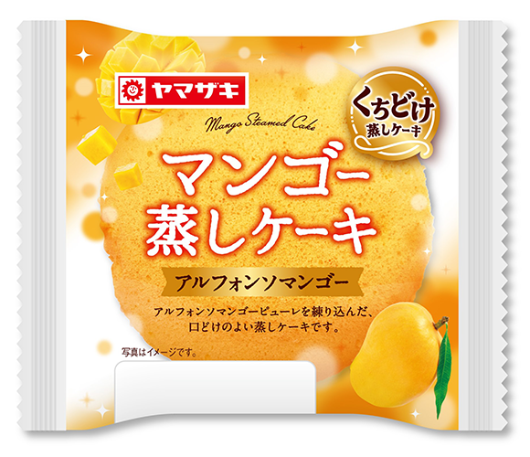 マンゴー蒸しケーキ（アルフォンソマンゴー）