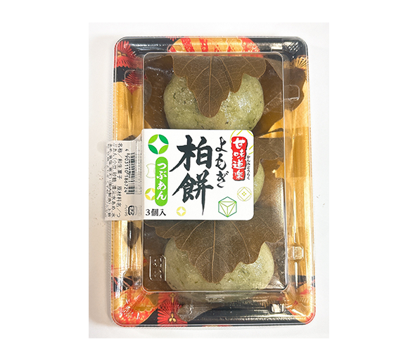 甘味道楽　よもぎ柏餅（つぶあん）3個入