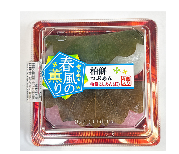 春風の薫り　柏餅（つぶあん）・柏餅（こしあん）紅4個入