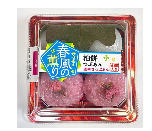 春風の薫り　柏餅（つぶあん）・道明寺（つぶあん）4個入