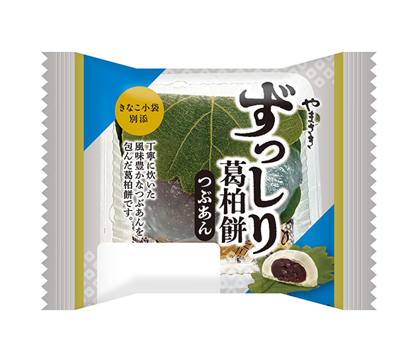ずっしり葛柏餅（つぶあん）　きなこ小袋別添