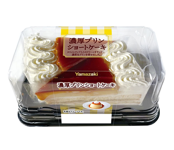 濃厚プリンショートケーキ（2個入）