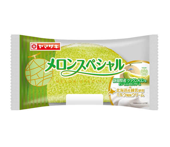 メロンスペシャル