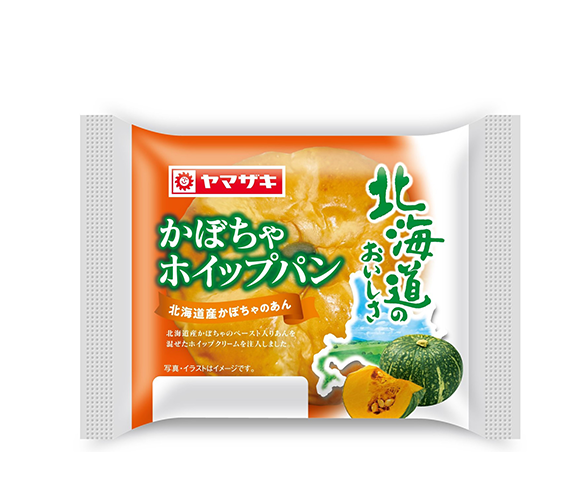 かぼちゃホイップパン（北海道産かぼちゃのあん）