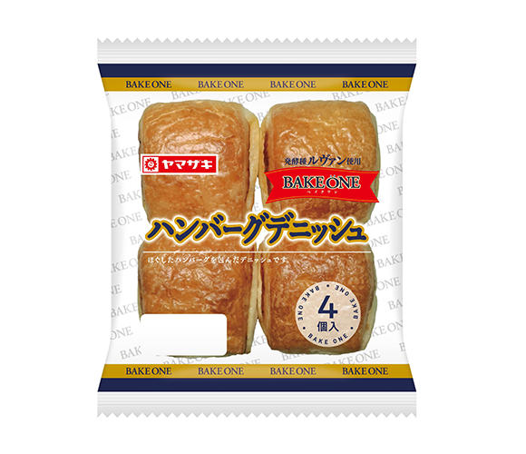 ハンバーグデニッシュ（4個入）