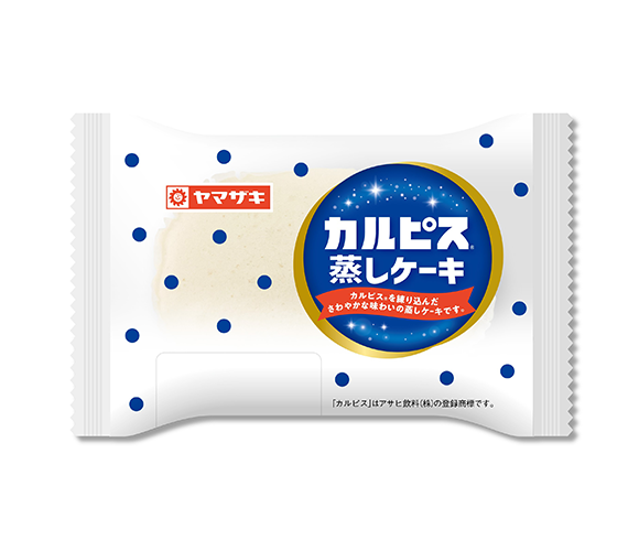 カルピス®蒸しケーキ