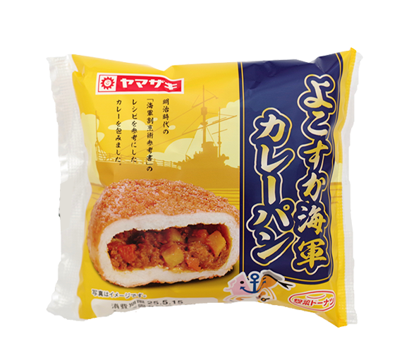 よこすか海軍カレーパン