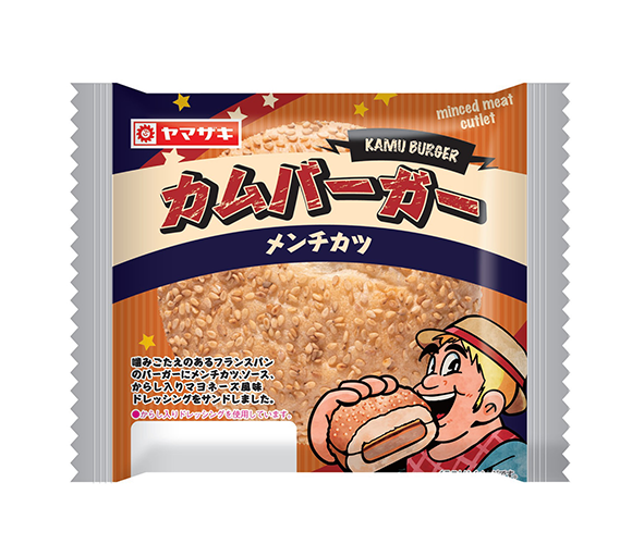 カムバーガー（メンチカツ）