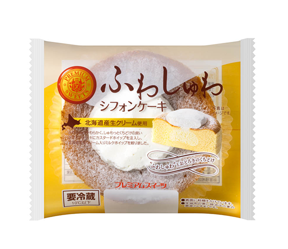 ふわしゅわシフォンケーキ（北海道産生クリーム使用）