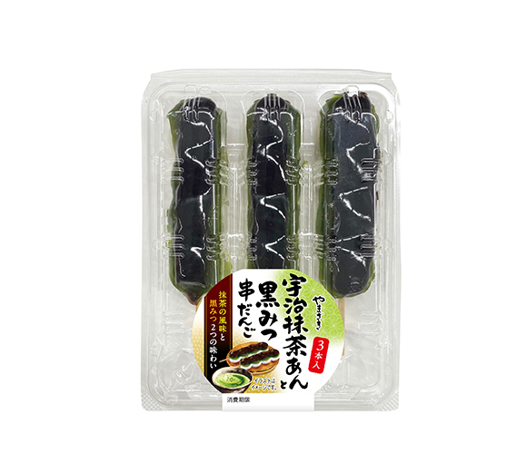 宇治抹茶あんと黒みつ串だんご（3本入）