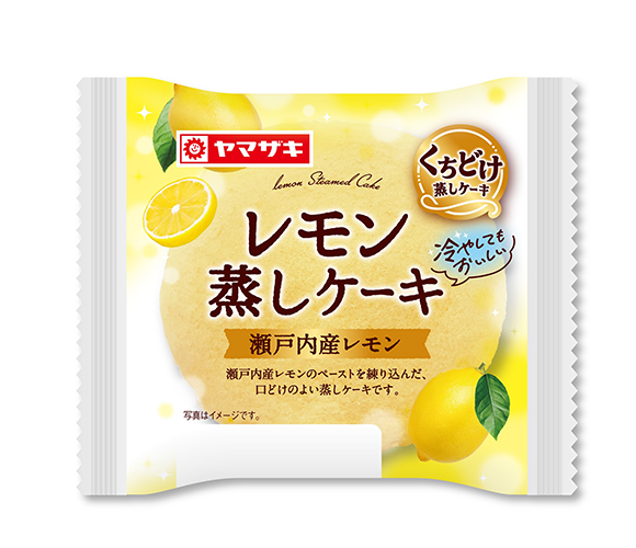 レモン蒸しケーキ（瀬戸内産レモン）