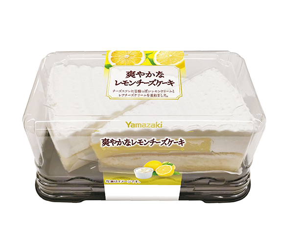 爽やかなレモンチーズケーキ（2個入）