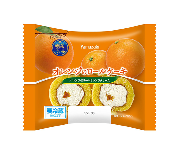 オレンジのロールケーキ（4個入）