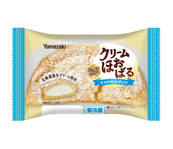 クリームほおばるシャルロットサンド（北海道産生クリーム使用）