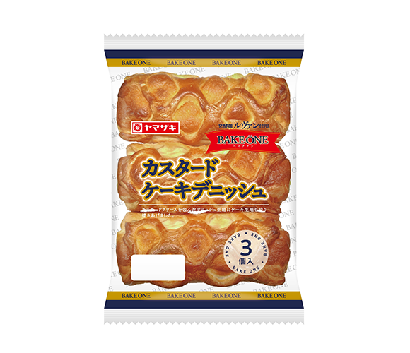 カスタードケーキデニッシュ（3個入）