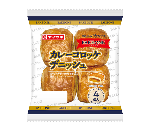 カレーコロッケデニッシュ（4個入）