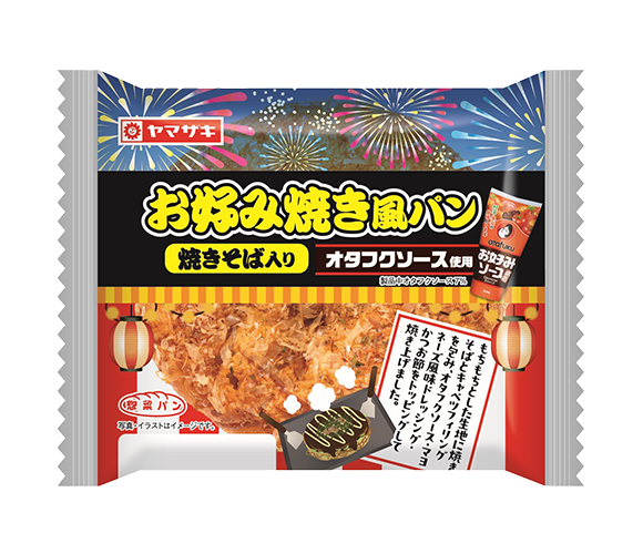 お好み焼き風パン（焼きそば入り）オタフクソース使用