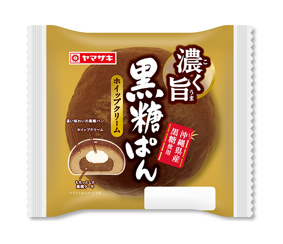 濃く旨黒糖ぱん（ホイップクリーム）