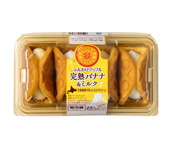 ふんわりワッフル（完熟バナナ＆ミルク）4個入
      