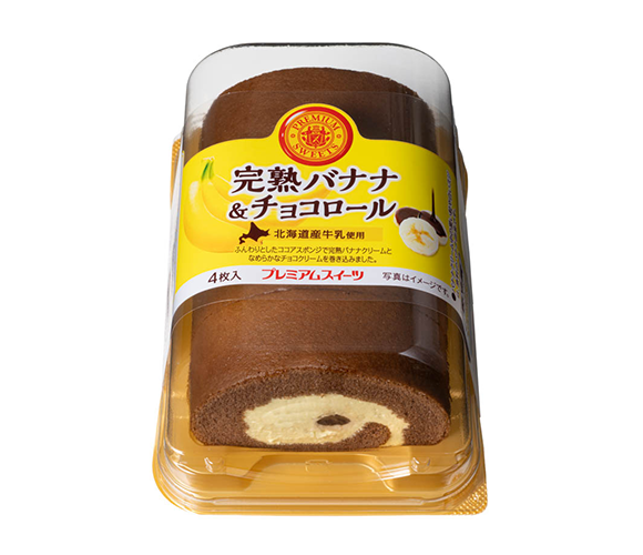 完熟バナナ＆チョコロール（北海道産牛乳使用）4枚入